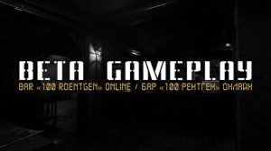 Gameplay of the Bar «100 Roentgen» Online with friend | X-Ray Online-Mod