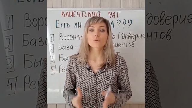 ГЛАВНАЯ ФУНКЦИЯ ПРОДУКТОВОГО ЧАТА