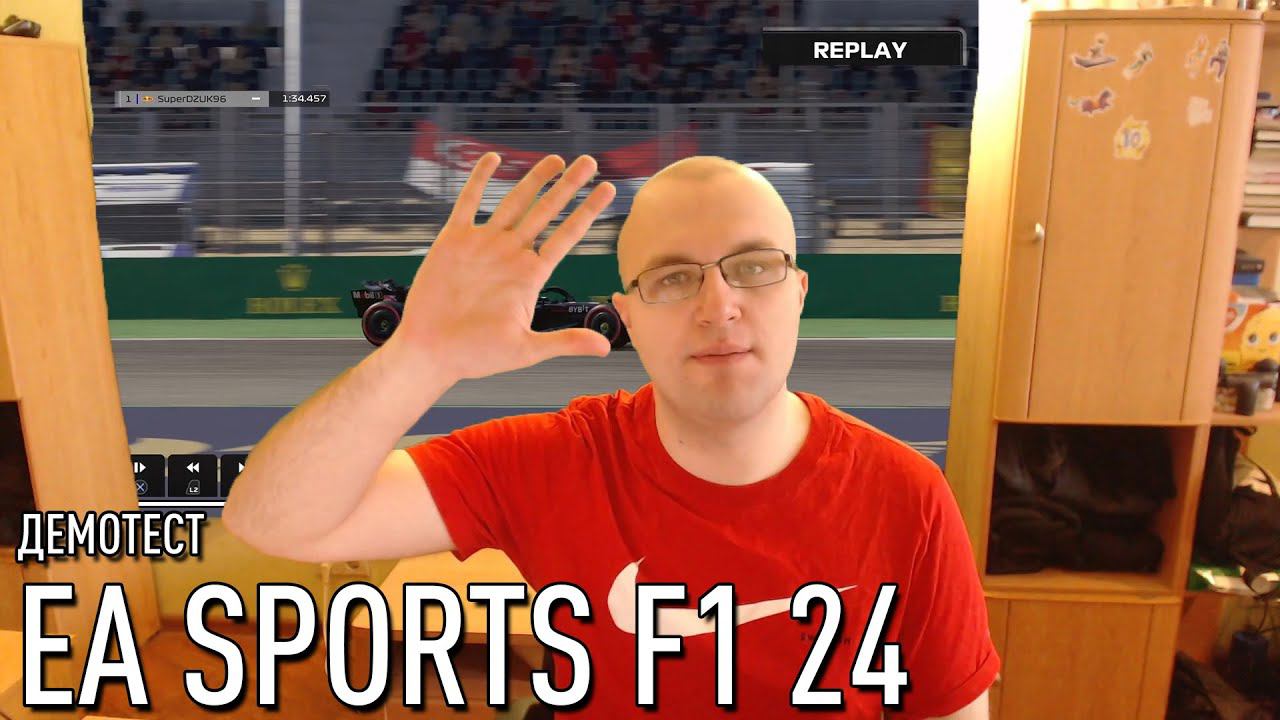 Демотест EA Sports F1 24
