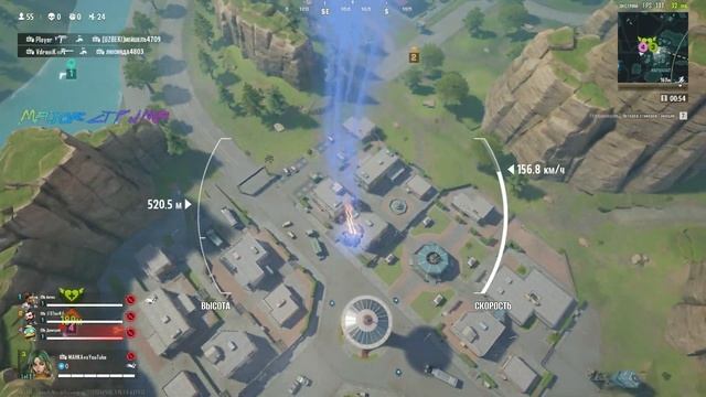 Farlight 84 смотреть онлайн