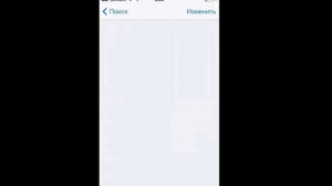 Cydia #1 [назад в IOS 6]