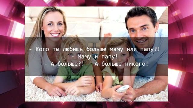 САМОЕ ВЕСЕЛОЕ ПОЗДРАВЛЕНИЕ С ДНЕМ РОЖДЕНИЯ! ДЛЯ ПАПЫ❤️❤️ смотреть онлайн