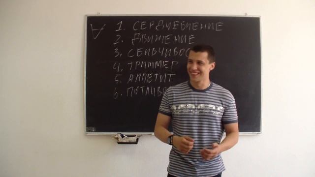 Жесты против страха смотреть онлайн