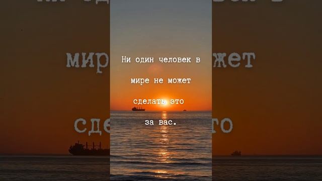 Ваше решение #психология #жизнь #энергия смотреть онлайн