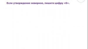 Русский язык , 4 класс. Урок №1. Тема урока: Мы – дети твои, Казахстан!