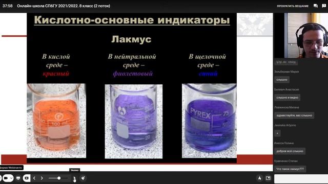 Вебинары 8 класс. Урок 20 - Физические и химические свойства оксидов смотреть онлайн