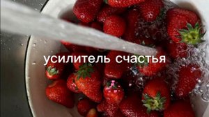 усилитель счастья/sub#саблиминал