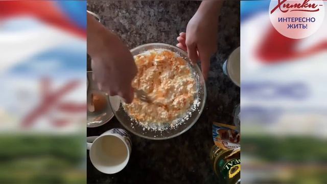 Видео-урок педагога Симоновой Анастасии Владимировны на тему: "Творожная запеканка без муки" смотреть онлайн