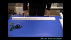 Алюминиевые раздвижные лоджии  Сборка рамы