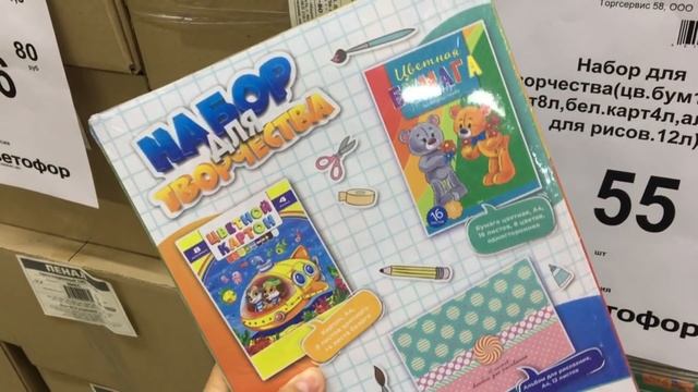 ? СВЕТОФОР ? УРА Я НАШЛА ИХ! ? ПОЛЕЗНЫЕ НОВИНКИ! ГОРЫ ПОСУДЫ!?ОБЗОР ПОЛОЧЕК МАГАЗИНА НИЗКИХ ЦЕН ? смотреть онлайн