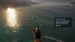 ASSASSIN’S CREED: Odyssey \ Одиссея (КОШМАР) ➤ Остракон Развёрнутый прилив