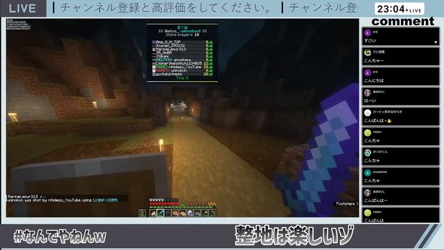 【マインクラフト】サバイバルで遊ぶんだぞ【JAVA・統合版・switch】 смотреть онлайн
