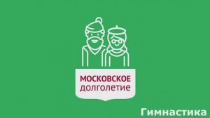 ⚡️ Гимнастика