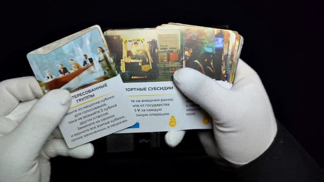 Распаковка "Гегемония" + дополнения смотреть онлайн