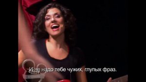 Violetta - Dile que si (с русскими субтитрами)