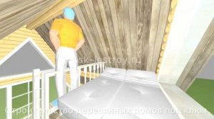 Треугольный дом из бревна с панорамными окнами и спальным местом «Шалаш» | Видео-облёт проекта