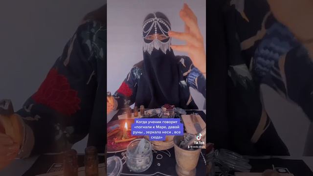 Раскрещивание. Ритуал раскрещивания. Выход из христианского эгрегора