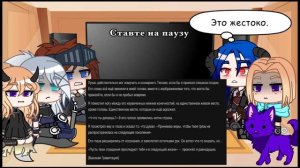 ||?~Реакция персонажей из новеллы Начало после Конца~?||•НПК•||TBATE react|| by Katou