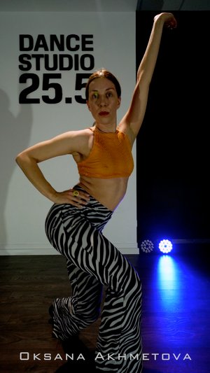 Vogue by Oksana Akhmetova || Dance Studio 25.5