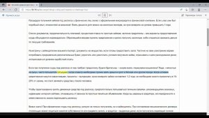 Как занять деньги в долг под расписку у частного лица