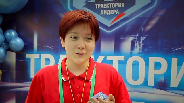 АЛИНА КУЛЯЕВА, 13 лет, Сочи ⚡ ОТЗЫВ о бизнес-лагере «ТРАЕКТОРИЯ ЛИДЕРА» 👍🏻