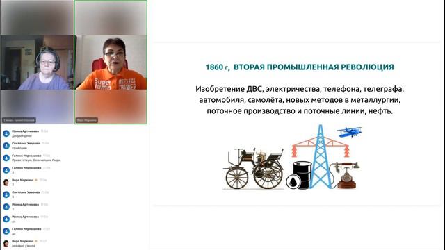 План спасения человечества Вебинар 22 05 2023 смотреть онлайн