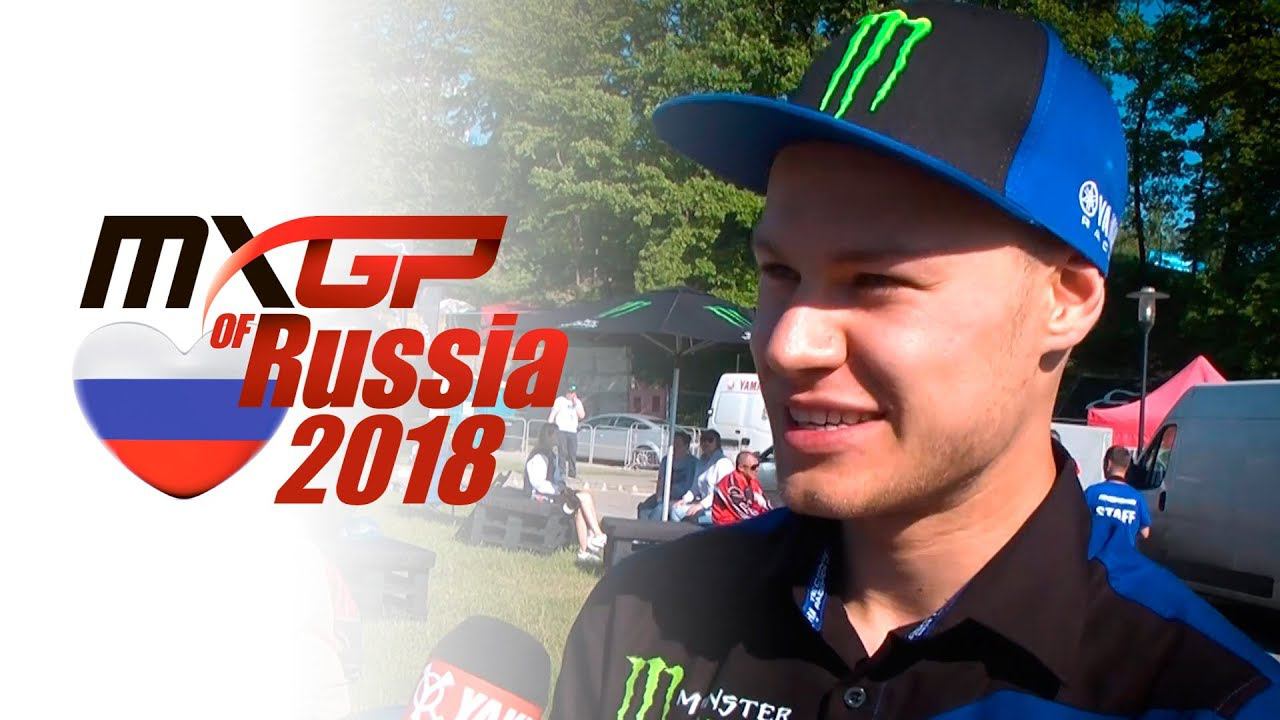 MXGP of Russia 2018: Vsevolod BRYLYAKOV - interview before the race. смотреть онлайн
