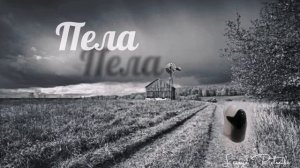 Девочка в платьице белом - Мюзикола#Shorts