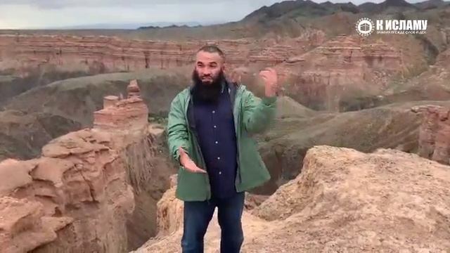 Как правильно держать руки во время дуа смотреть онлайн