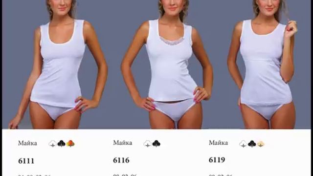 Женское нижнее белье Палада оптом в Новосибирске. Майки, Топы, Футболки. Компания Монотекс смотреть онлайн