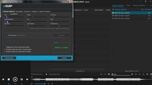 PHONK - - AIMP - - Самый простой монтаж музыки в AIMP