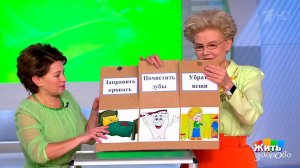 Хитрости для мам и пап. Жить здорово! Фрагмент выпуска от 17.01.2017