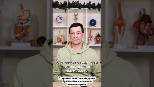 3 Признака незрелой личности (Андрей Лукашевич)