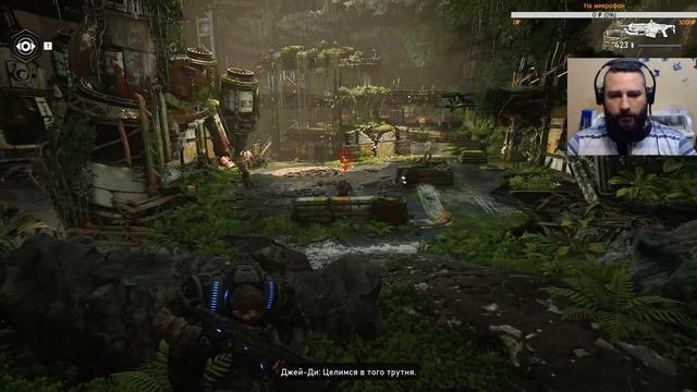 GEARS 5 (Gears Of War 5) ➤ Прохождение #1