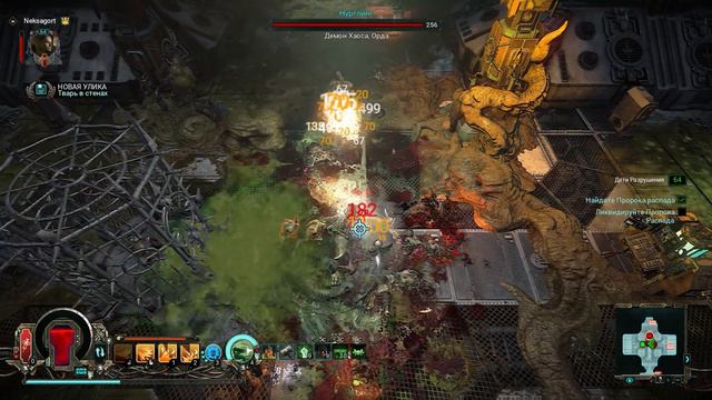 Warhammer 40K Inquisitor Martyr ⎢ Великий Нечистый / Босс на котором можно фармить любой лут и опыт