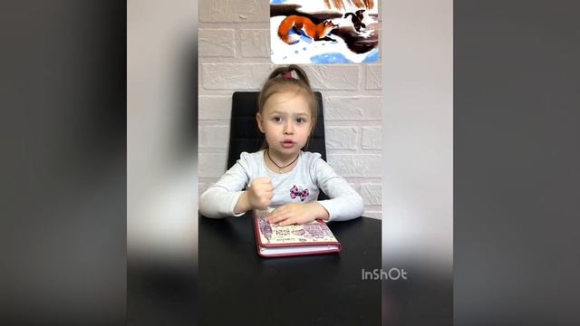 Д. Мамин-Сибиряк "Серая Шейка" смотреть онлайн