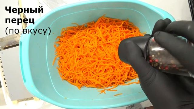 Уже просят ГОТОВИТЬ на ПРОДАЖУ! Намного вкуснее, чем корейская МОРКОВКА из магазина! Корейская КУХН