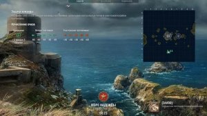 Мир кораблей ранги максимальные настройки графики)))