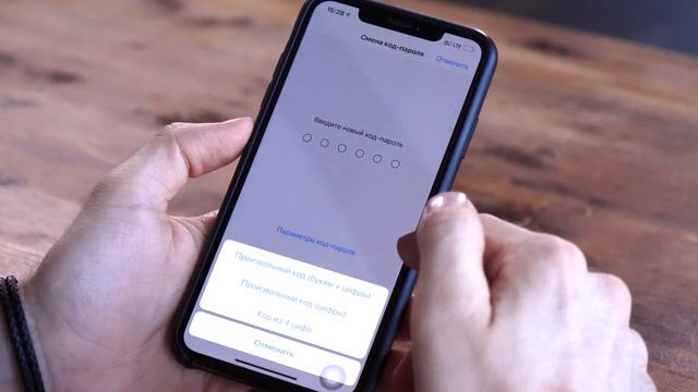 Как поставить на iPhone пароль из 4 цифр? смотреть онлайн