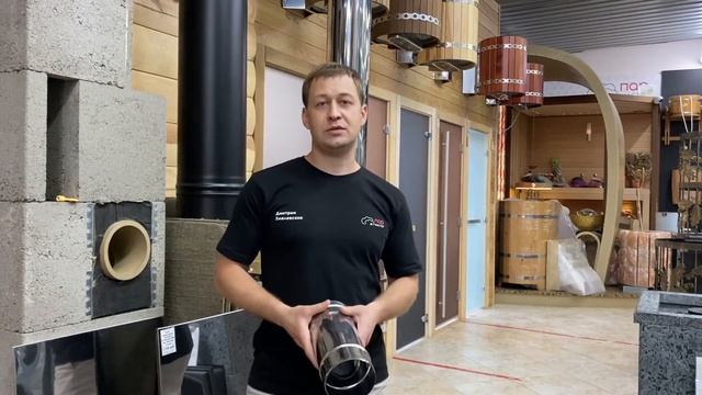 Толщина трубы дымохода из нержавейки. 0,5, 0,8, 1 мм.