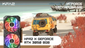 KFA2 X GeForce RTX 3050 Black | Caravan SandWitch demo | 1080p