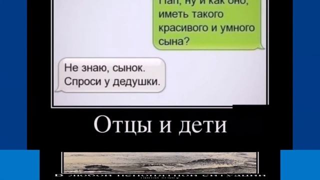 Забавные демотиваторы Amusing demotivators смотреть онлайн