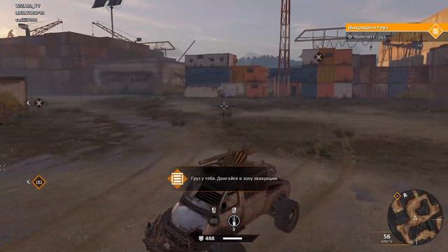 Crossout) смотреть онлайн