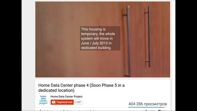 Киберполиция работает