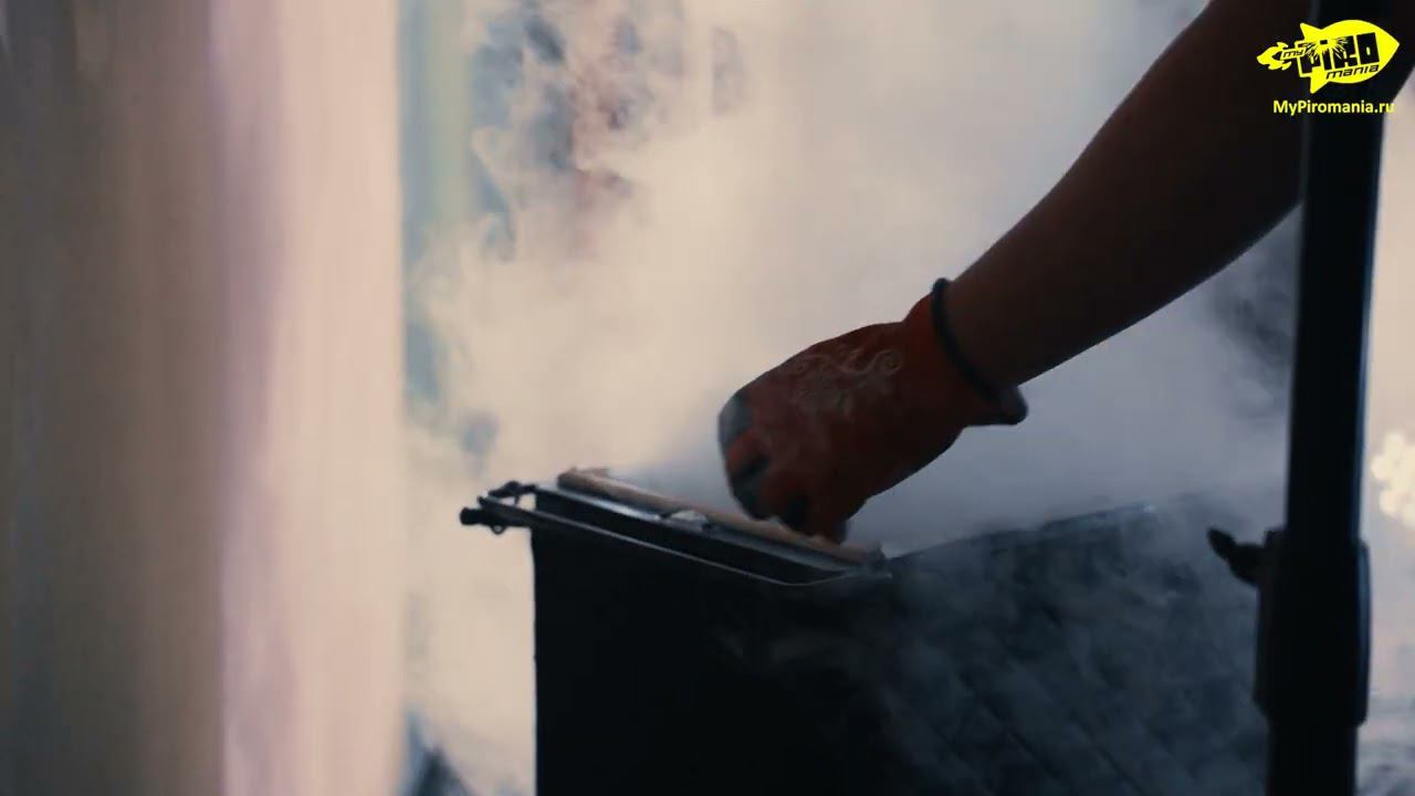 Спецэффекты - myPIROMANIA - свет конфетти и дым на свадьбу Тула, Москва смотреть онлайн