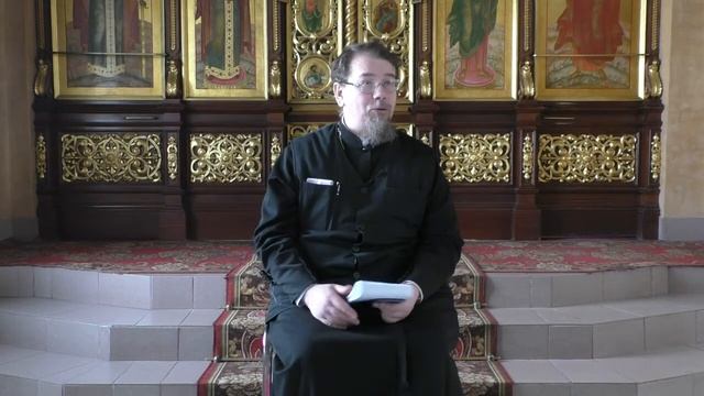Беседа о.Константина Корепанова в Неделю 4-ю Великого поста.