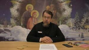 Плач пророка Иеремии. Часть 1. Иерей Константин Корепанов.