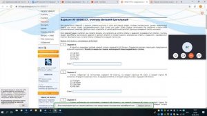 каждый символ кодируется 16 битами  Определите размер следующего предложения Д255