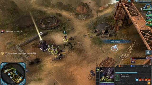 Прохождение игры Warhammer 40000: Dawn Of War 2 - Retribution - Тираниды (4) смотреть онлайн