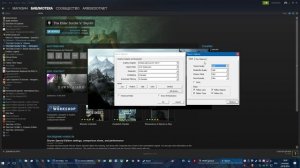 Обзор Skyrim Special Edition – ну **?!